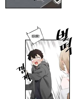 求求你給我能量 1-67話[完結]_001059