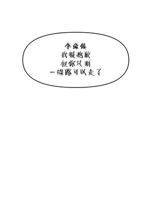 求求你給我能量 1-67話[完結]_002036