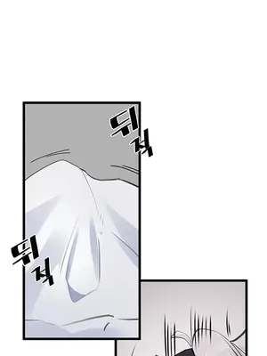 求求你給我能量 1-67話[完結]_005029