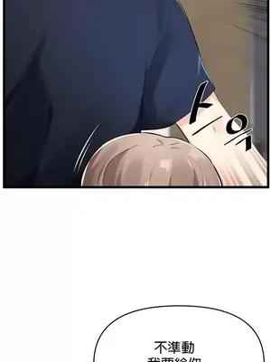 求求你給我能量 1-67話[完結]_006027