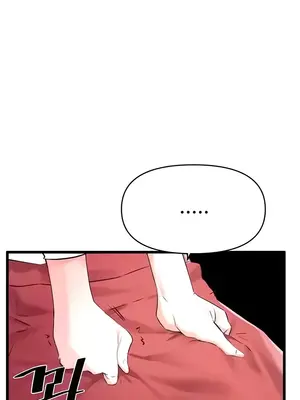 求求你給我能量 1-67話[完結]_006041
