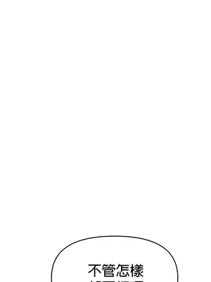 求求你給我能量 1-67話[完結]_007002