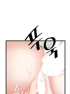 求求你給我能量 1-67話[完結]_007021