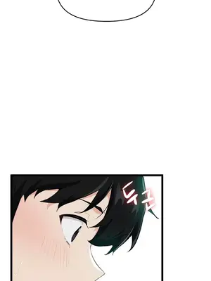 求求你給我能量 1-67話[完結]_007044