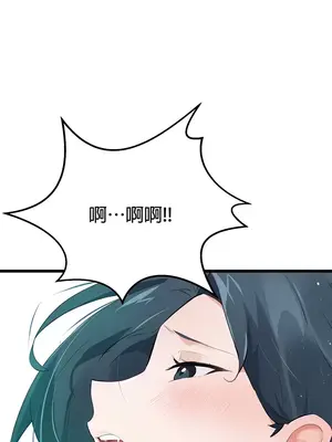 求求你給我能量 1-67話[完結]_008025