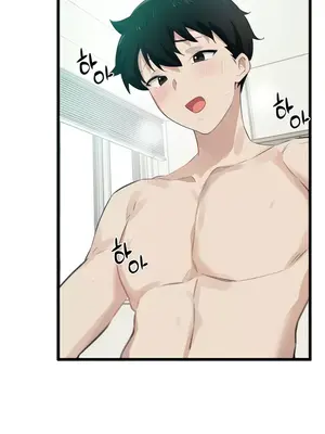 求求你給我能量 1-67話[完結]_009014
