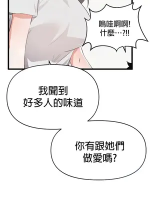 求求你給我能量 1-67話[完結]_009030
