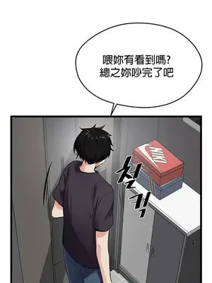 求求你給我能量 1-67話[完結]_010005
