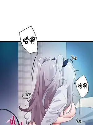 求求你給我能量 1-67話[完結]_010029