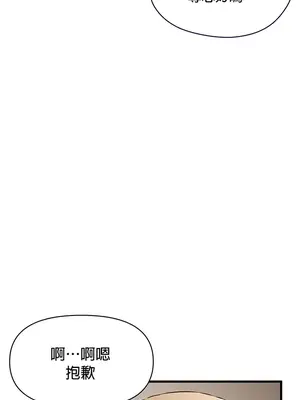 求求你給我能量 1-67話[完結]_015010