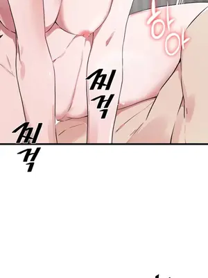 求求你給我能量 1-67話[完結]_017016
