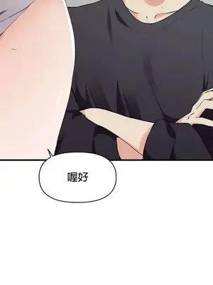 求求你給我能量 1-67話[完結]_022007
