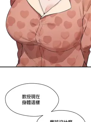 求求你給我能量 1-67話[完結]_022040
