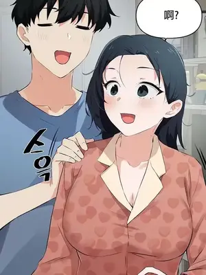 求求你給我能量 1-67話[完結]_022041