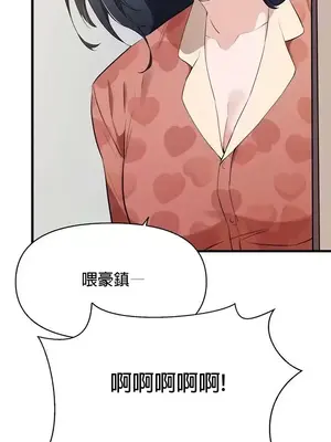 求求你給我能量 1-67話[完結]_024022