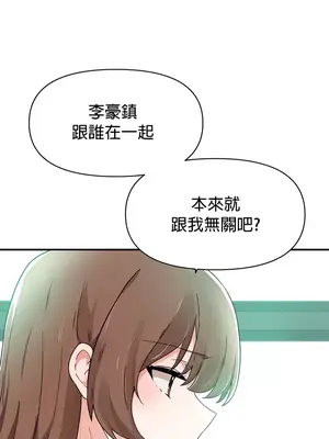 求求你給我能量 1-67話[完結]_031025