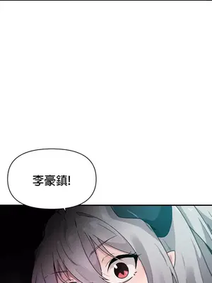 求求你給我能量 1-67話[完結]_032013