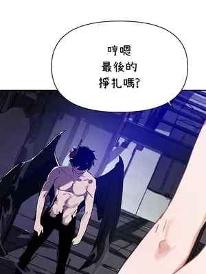 求求你給我能量 1-67話[完結]_039036
