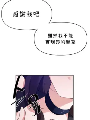 求求你給我能量 1-67話[完結]_042028