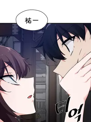 求求你給我能量 1-67話[完結]_044027