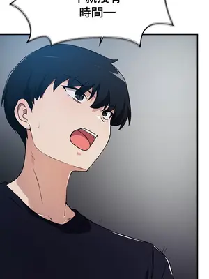 求求你給我能量 1-67話[完結]_047023