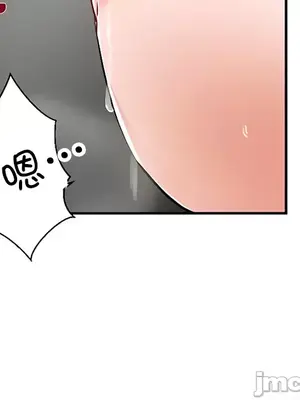 求求你給我能量 1-67話[完結]_051019