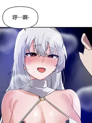 求求你給我能量 1-67話[完結]_054014
