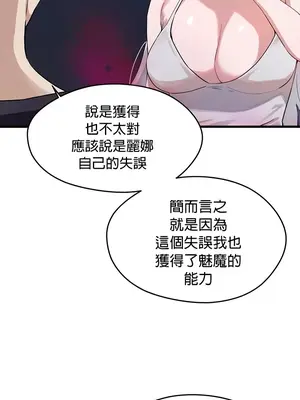 求求你給我能量 1-67話[完結]_061005