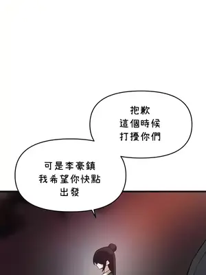求求你給我能量 1-67話[完結]_063034