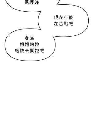 求求你給我能量 1-67話[完結]_065013