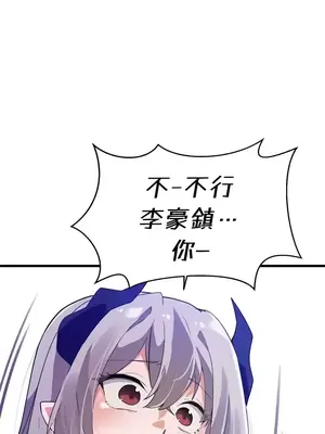 求求你給我能量 1-67話[完結]_065019