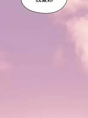 求求你給我能量 1-67話[完結]_067048