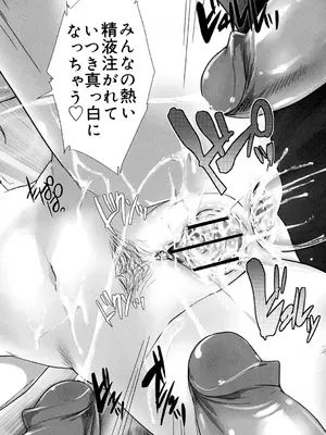 [にびなも凸面体] リフラクション [DL版]_019