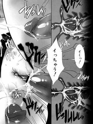 [にびなも凸面体] リフラクション [DL版]_083