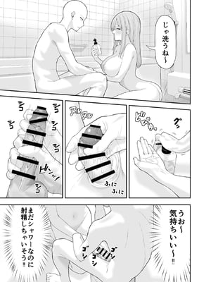 [涼] コスプレ風俗に行ったら女装させられた話_08