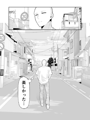 [涼] コスプレ風俗に行ったら女装させられた話_35