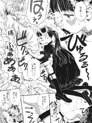 [お絵かきおじさんランド (お絵かきおじさん)] ノーラの初奴隷 [DL版]_11