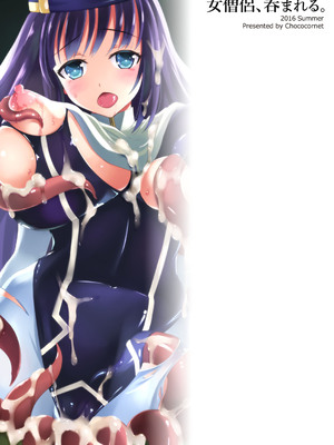 [チョココロネ (天路あや)] 女僧侶、呑まれる。 [DL版]_28