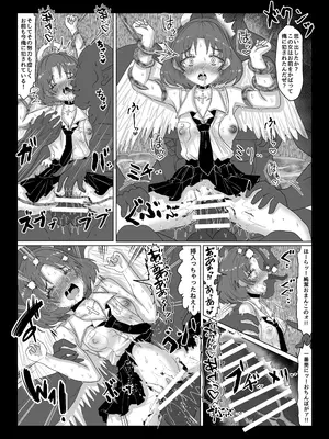 [Tキャノン (ていか脳)] 転生者に加護を与える女神たちを邪悪なチートスレイヤーが絶望のどん底に突き落としますが何か？【異世界の嫁を浄化する大天使にお仕置き編】Vol 16_24