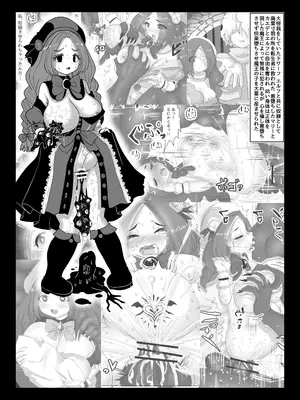 [Tキャノン (ていか脳)] 転生者に加護を与える女神たちを邪悪なチートスレイヤーが絶望のどん底に突き落としますが何か？【異世界の嫁を浄化する大天使にお仕置き編】Vol 16_07