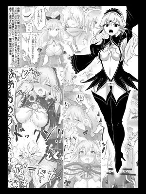[Tキャノン (ていか脳)] 転生者に加護を与える女神たちを邪悪なチートスレイヤーが絶望のどん底に突き落としますが何か？【異世界の嫁を浄化する大天使にお仕置き編】Vol 16_06