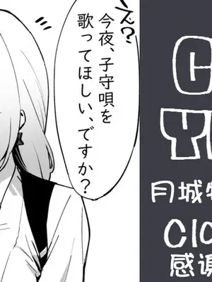 [92m] エレン・ジョー & 月城柳 (ゼンレスゾーンゼロ)｜艾莲·乔 & 月城柳 (绝区零) [日落潮来个人汉化]_08