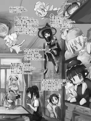 [にびなも凸面体] ネコキノと雨の町【デジタル版】_198