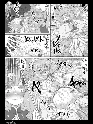 [Tキャノン (ていか脳)] 転生者に加護を与える女神たちを邪悪なチートスレイヤーが絶望のどん底に突き落としますが何か？【大天使序列8位編】Vol 17_22