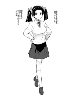 [全裸レストラン (縁山)] これで最後ですからアオイちゃん (鬼滅の刃)_24