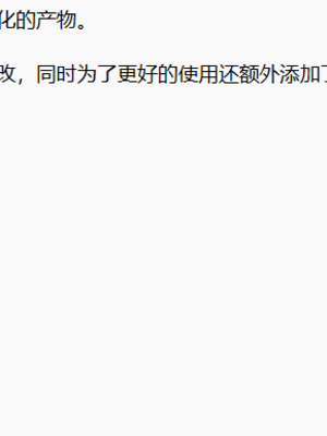 [Xration (mil)] [狼と香辛料]ホロntr (狼と香辛料)（chinese）_9
