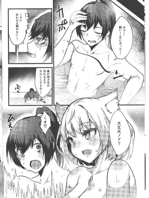 (C101) [トロトロトロッコ (ジョニ山)] 恋する薬の効能と副作用 (ゼノブレイド3)_08
