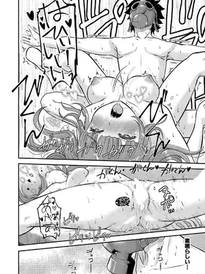 [ろぱん] 天然媚薬配合痴女祭り_499