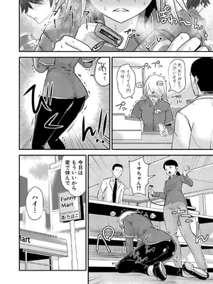[ろぱん] 天然媚薬配合痴女祭り_503