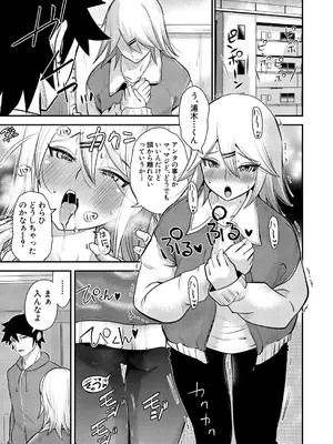 [ろぱん] 天然媚薬配合痴女祭り_504